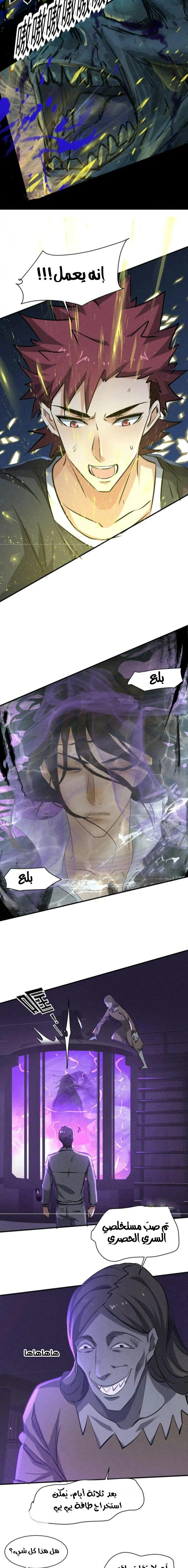 Chapter Image 15